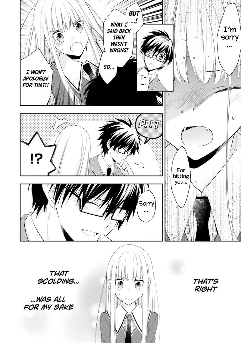 Kono Sekai Wa Tsuite Iru 12 25