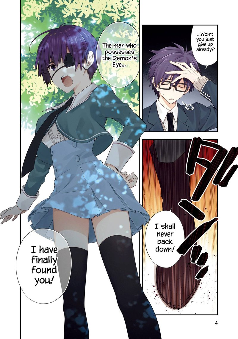 Kono Sekai Wa Tsuite Iru 12 5