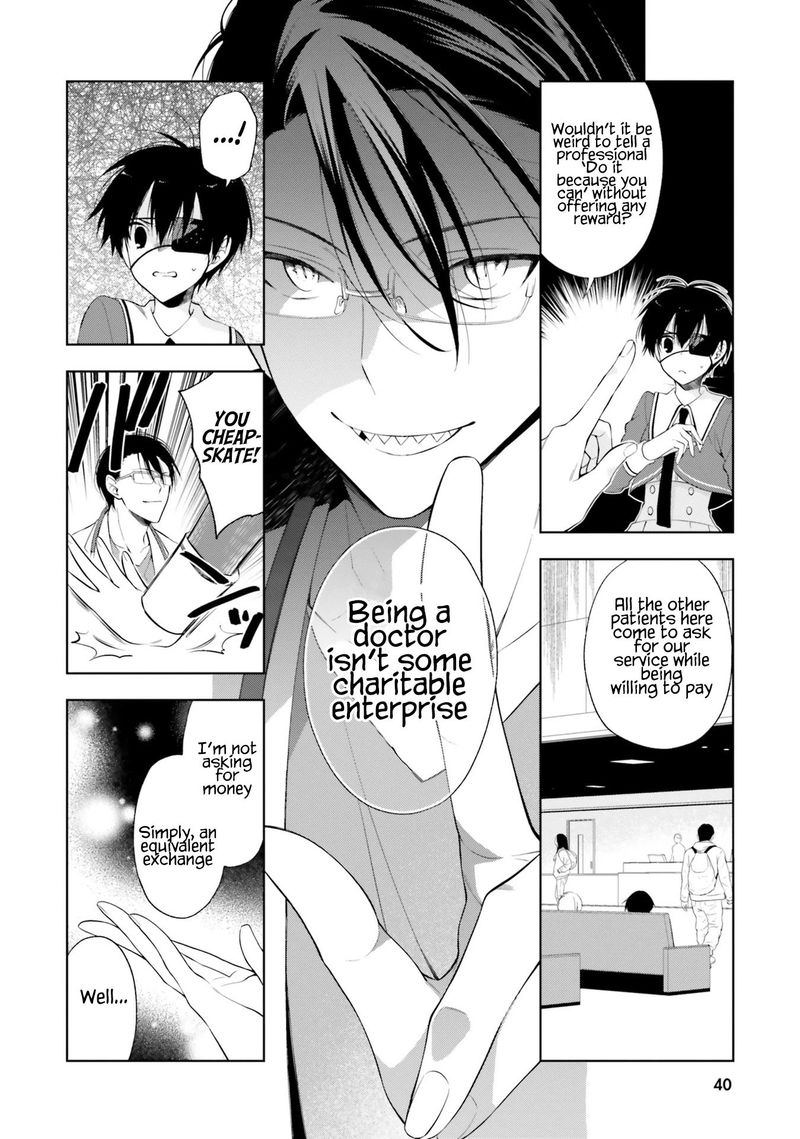 Kono Sekai Wa Tsuite Iru 13 10