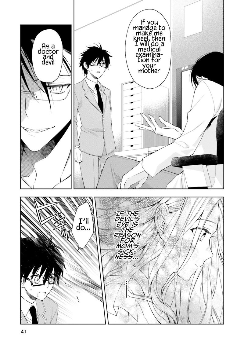 Kono Sekai Wa Tsuite Iru 13 11