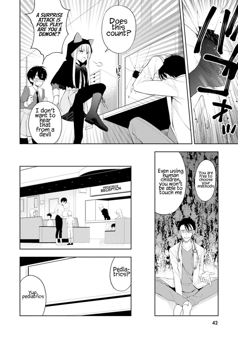 Kono Sekai Wa Tsuite Iru 13 12