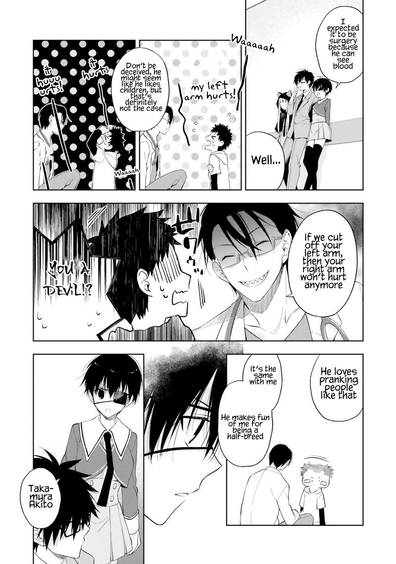 Kono Sekai Wa Tsuite Iru 13 13