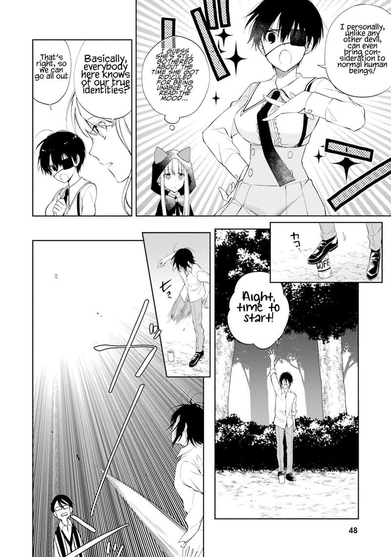 Kono Sekai Wa Tsuite Iru 13 18