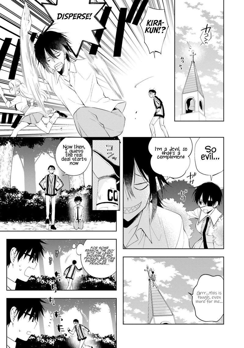 Kono Sekai Wa Tsuite Iru 13 19