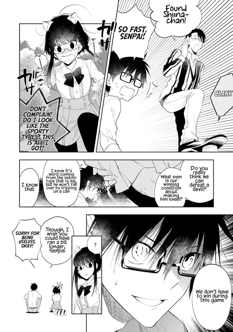 Kono Sekai Wa Tsuite Iru 13 20