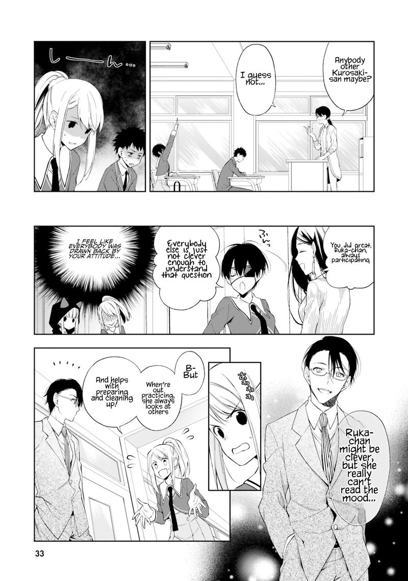 Kono Sekai Wa Tsuite Iru 13 3