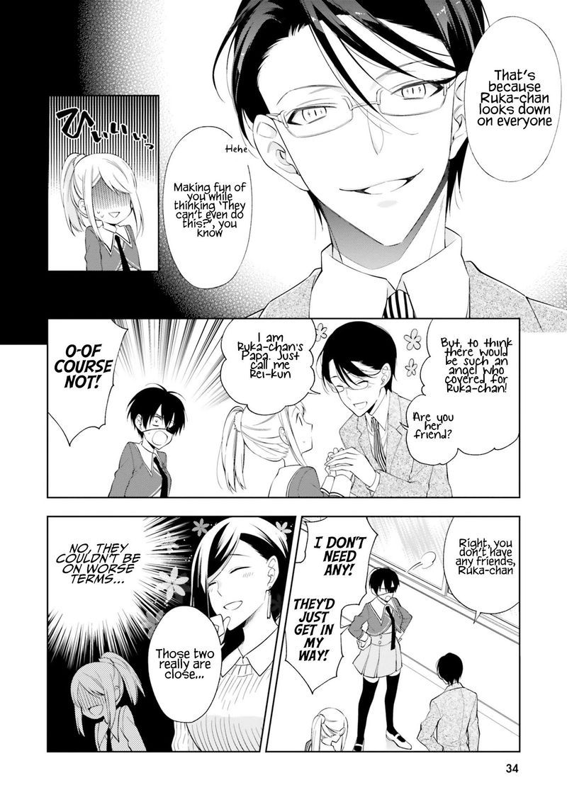 Kono Sekai Wa Tsuite Iru 13 4