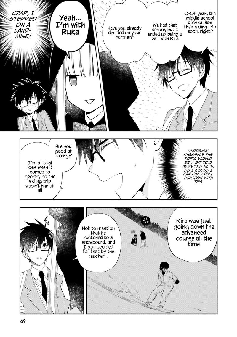 Kono Sekai Wa Tsuite Iru 14 11