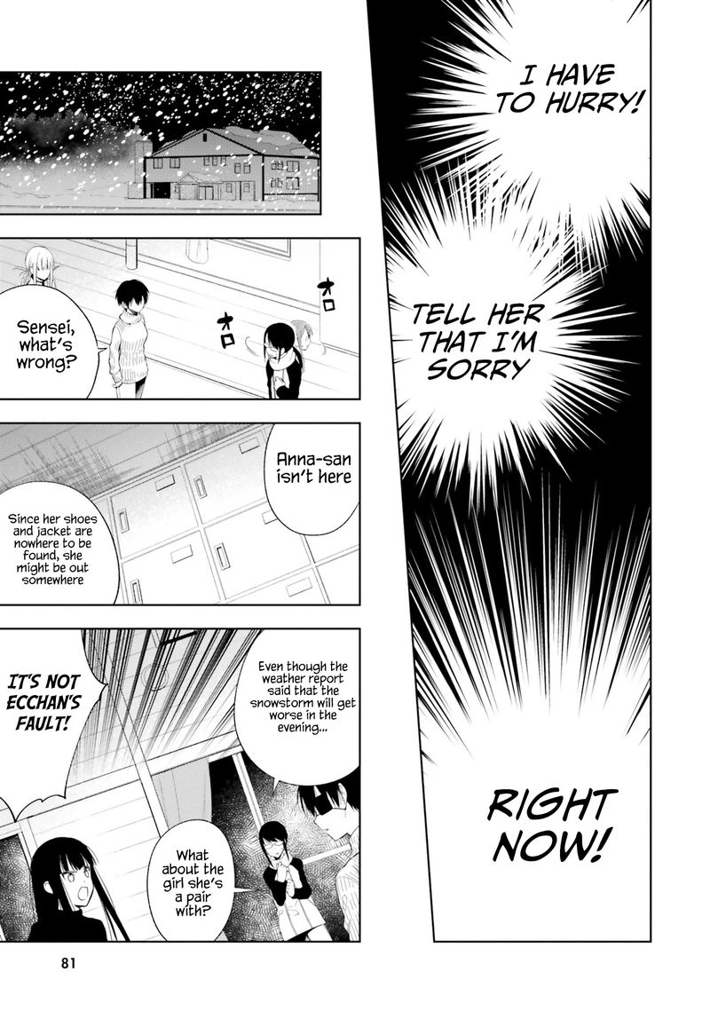 Kono Sekai Wa Tsuite Iru 14 23