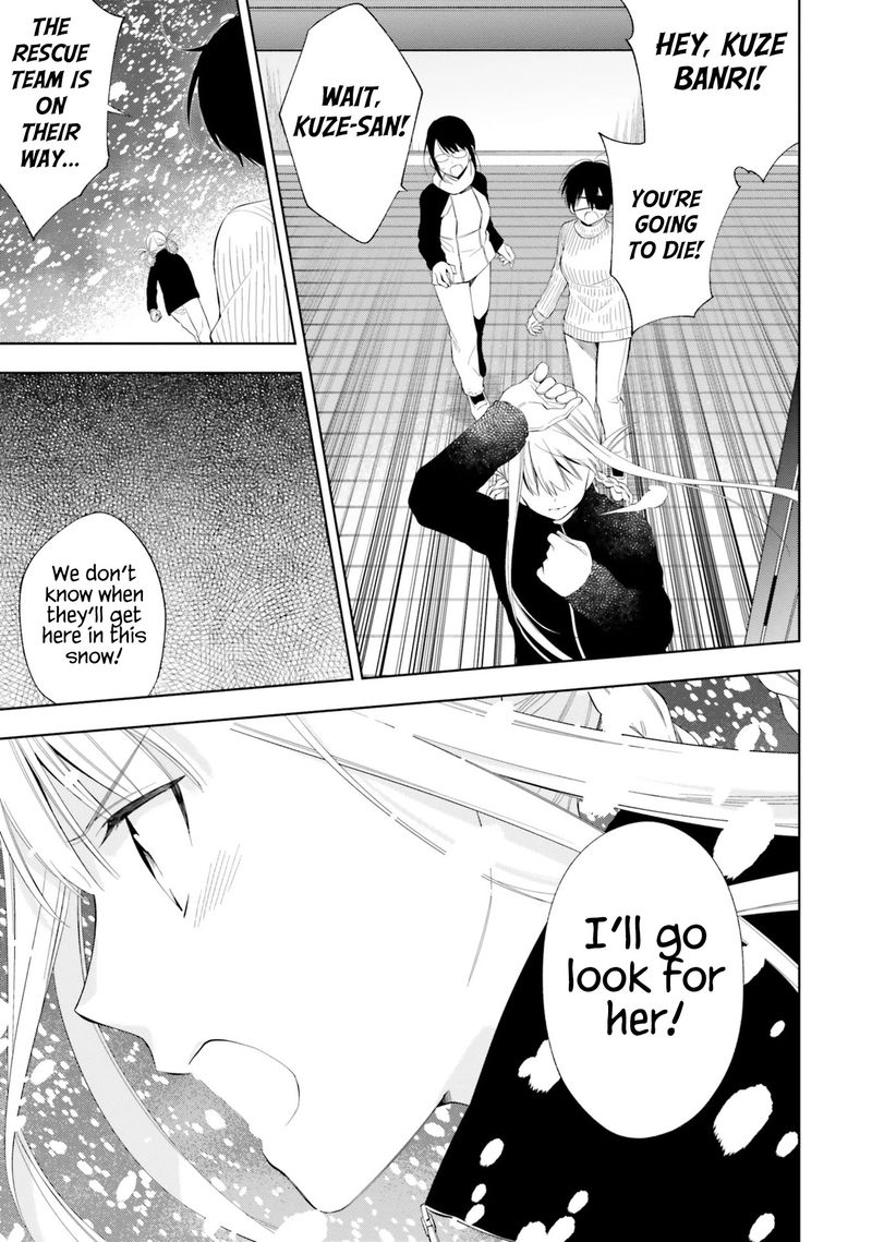 Kono Sekai Wa Tsuite Iru 14 25