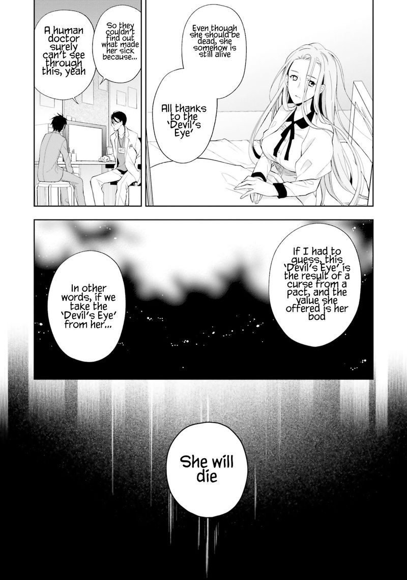 Kono Sekai Wa Tsuite Iru 14 3
