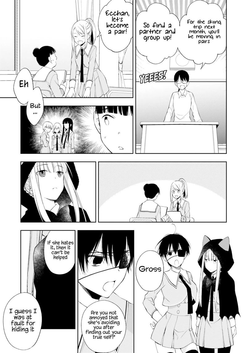 Kono Sekai Wa Tsuite Iru 14 7