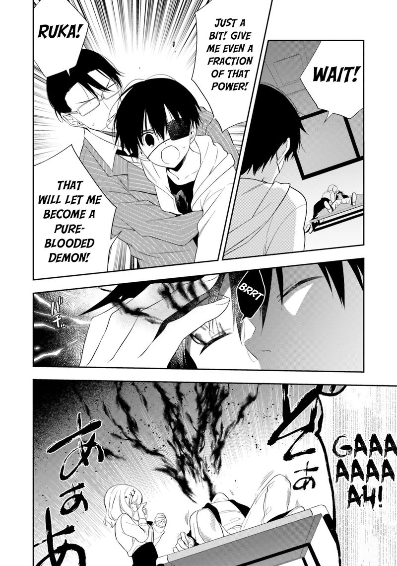 Kono Sekai Wa Tsuite Iru 15 26