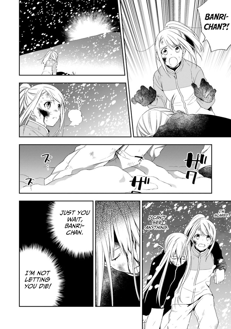 Kono Sekai Wa Tsuite Iru 15 8