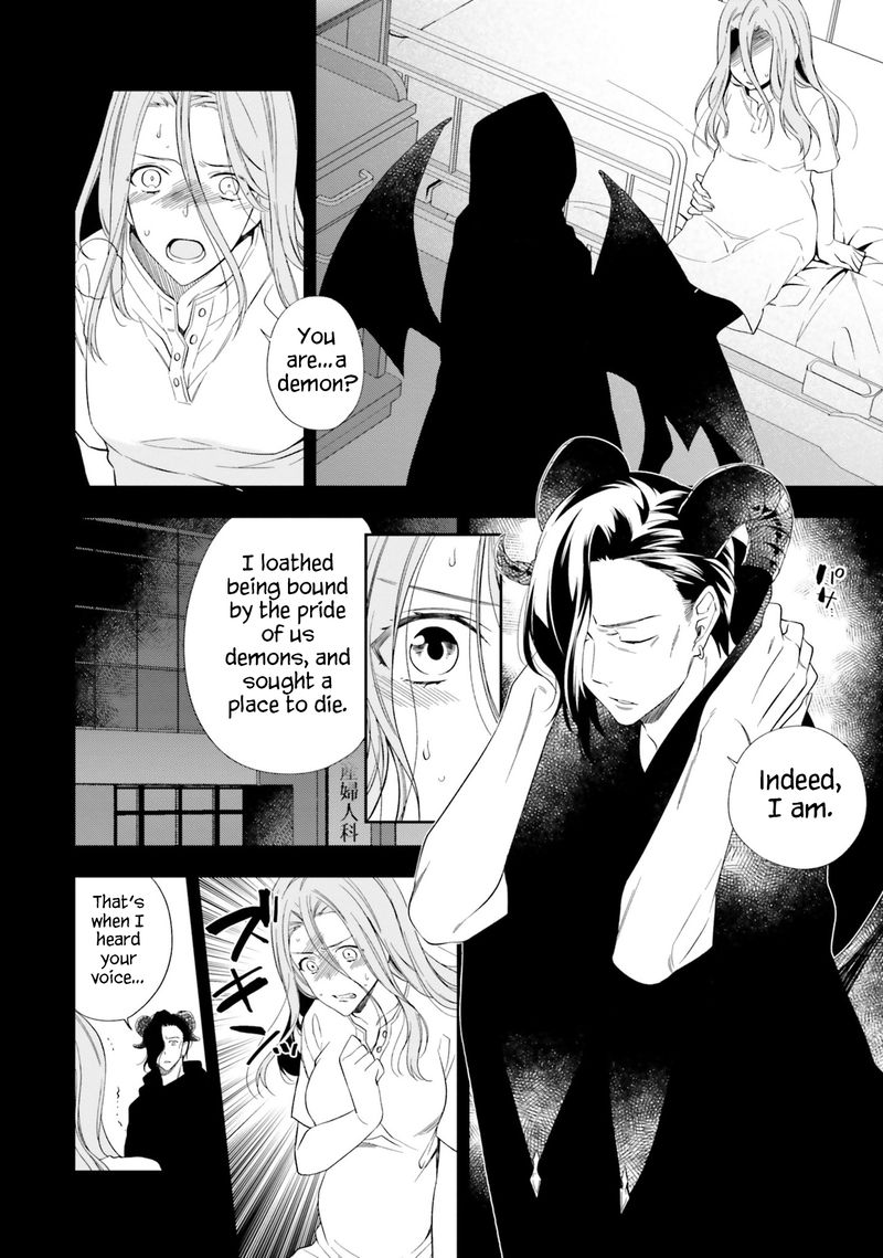 Kono Sekai Wa Tsuite Iru 16 2