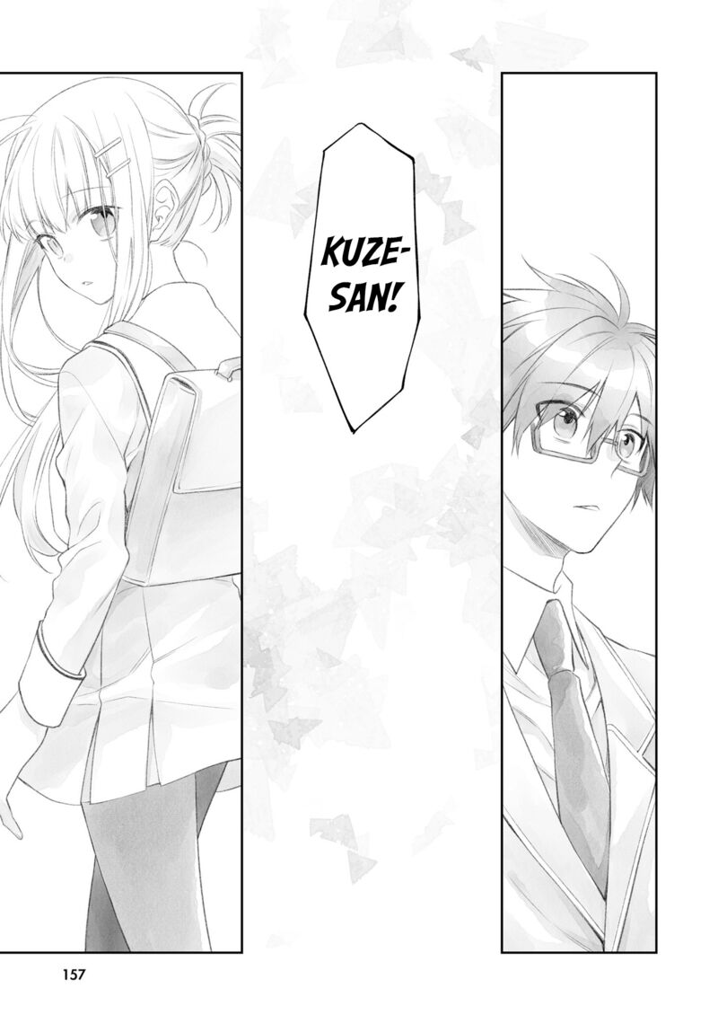Kono Sekai Wa Tsuite Iru 16e 3