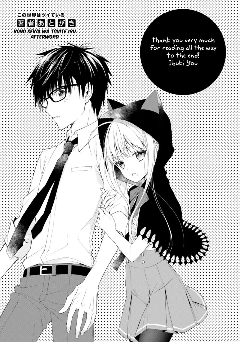 Kono Sekai Wa Tsuite Iru 16e 8