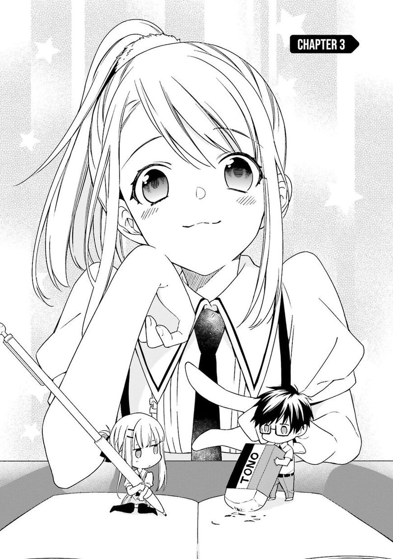 Kono Sekai Wa Tsuite Iru 3 3