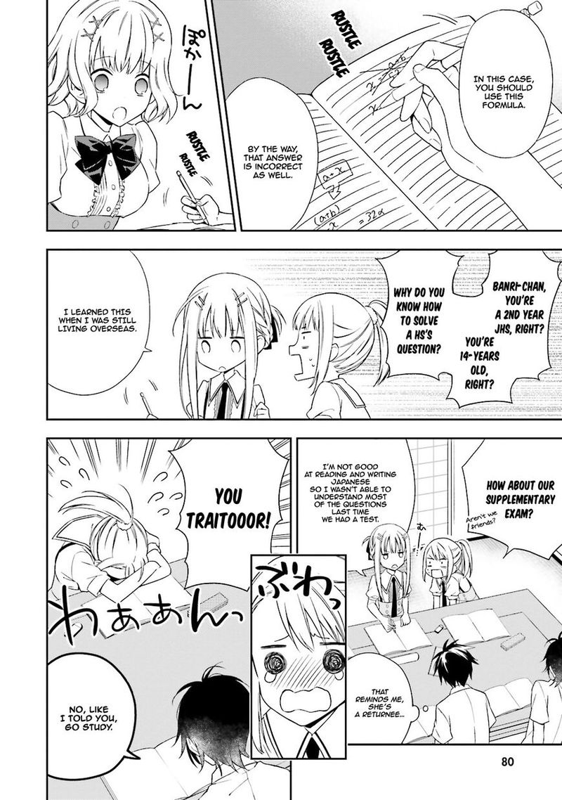 Kono Sekai Wa Tsuite Iru 3 6