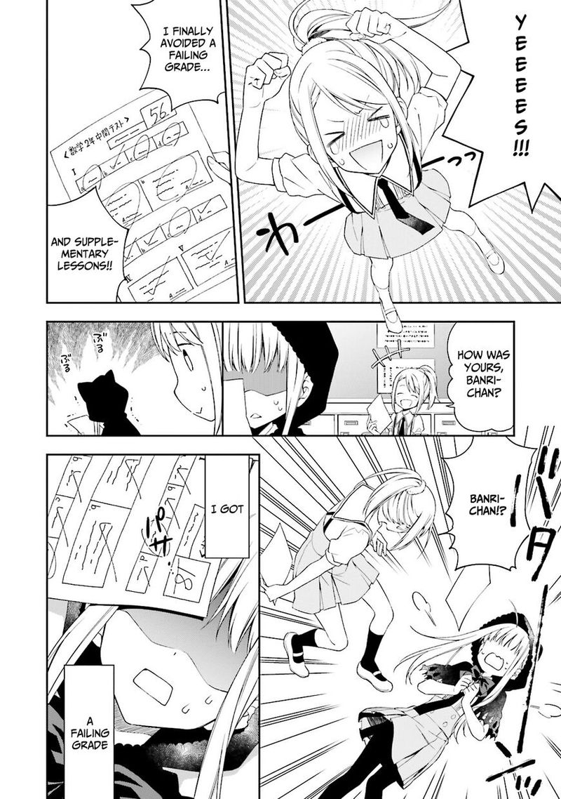 Kono Sekai Wa Tsuite Iru 4 2