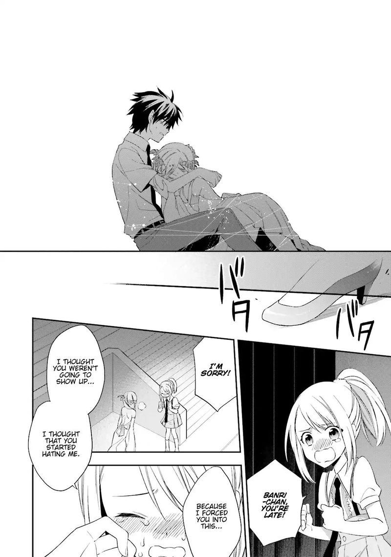 Kono Sekai Wa Tsuite Iru 5 18