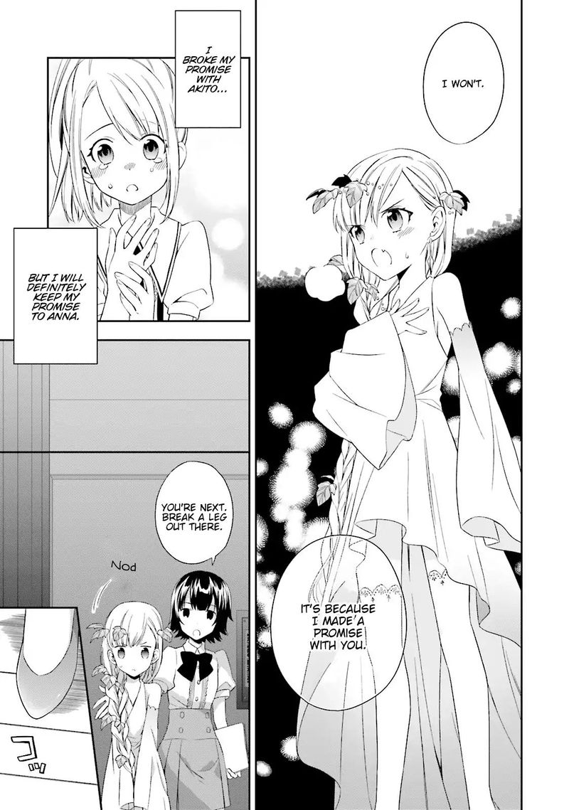 Kono Sekai Wa Tsuite Iru 5 19