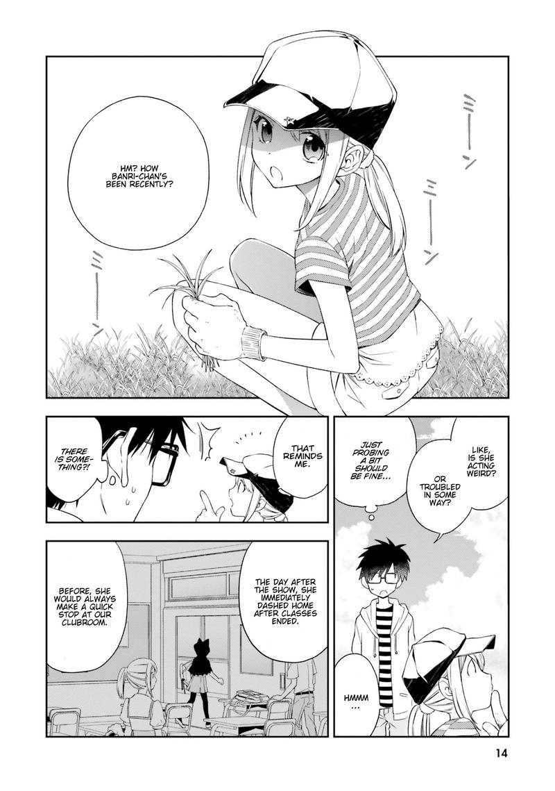 Kono Sekai Wa Tsuite Iru 6 16