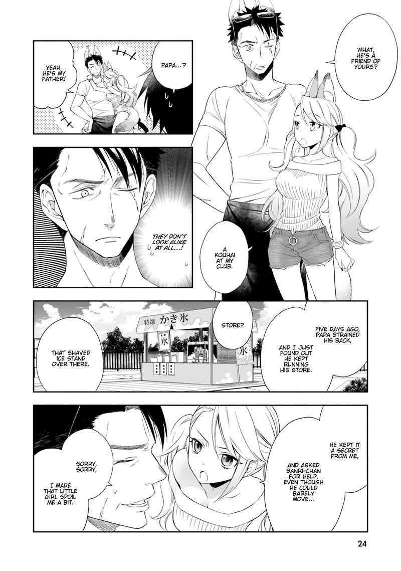 Kono Sekai Wa Tsuite Iru 6 26