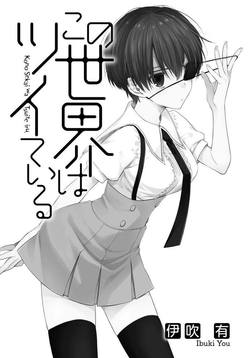 Kono Sekai Wa Tsuite Iru 6 7