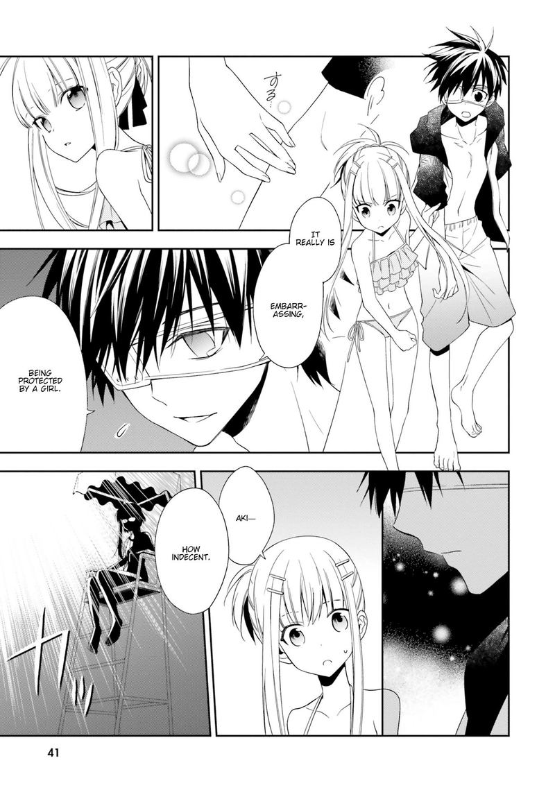 Kono Sekai Wa Tsuite Iru 7 11