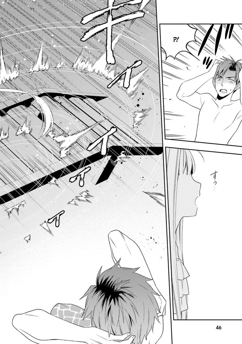 Kono Sekai Wa Tsuite Iru 7 16