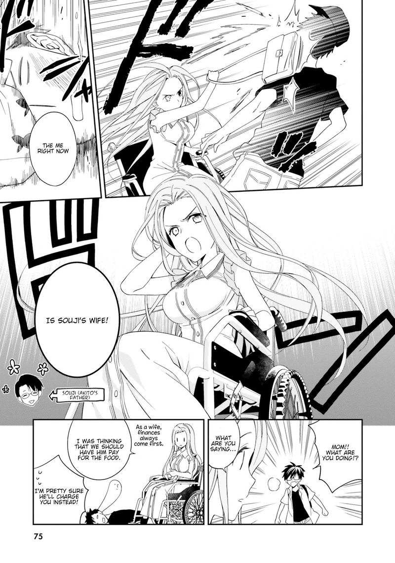 Kono Sekai Wa Tsuite Iru 8 16