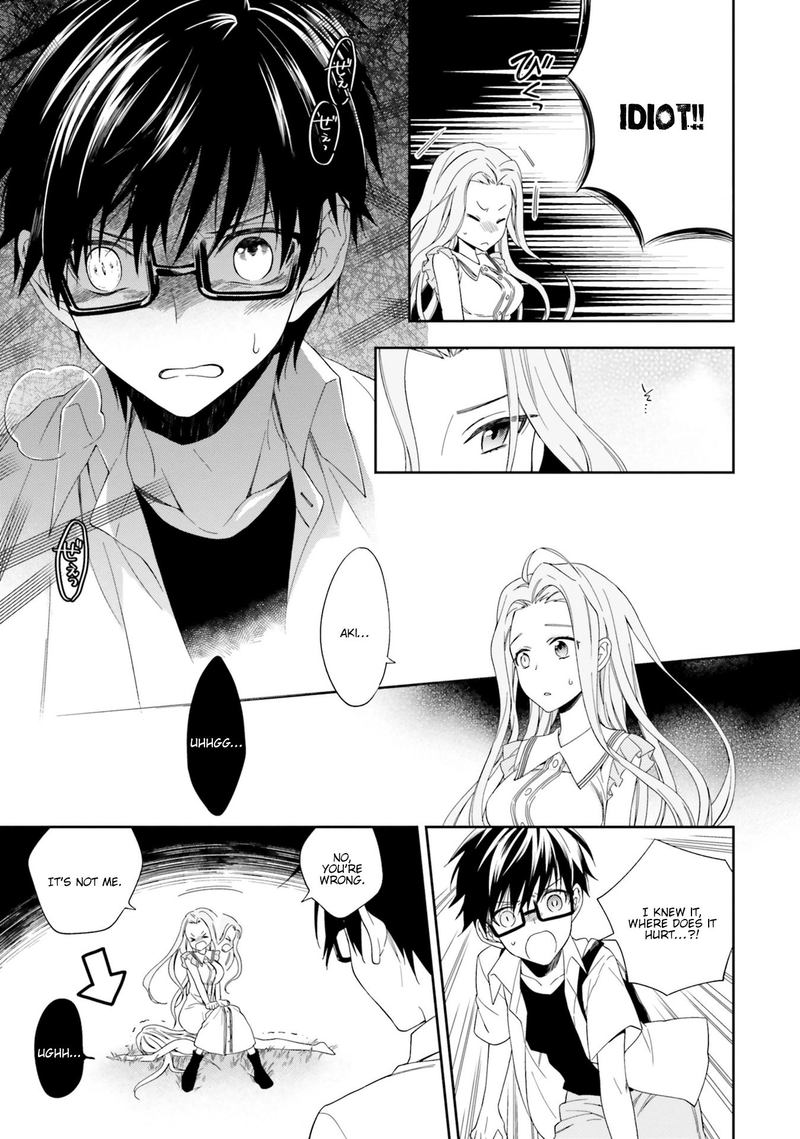 Kono Sekai Wa Tsuite Iru 8 18