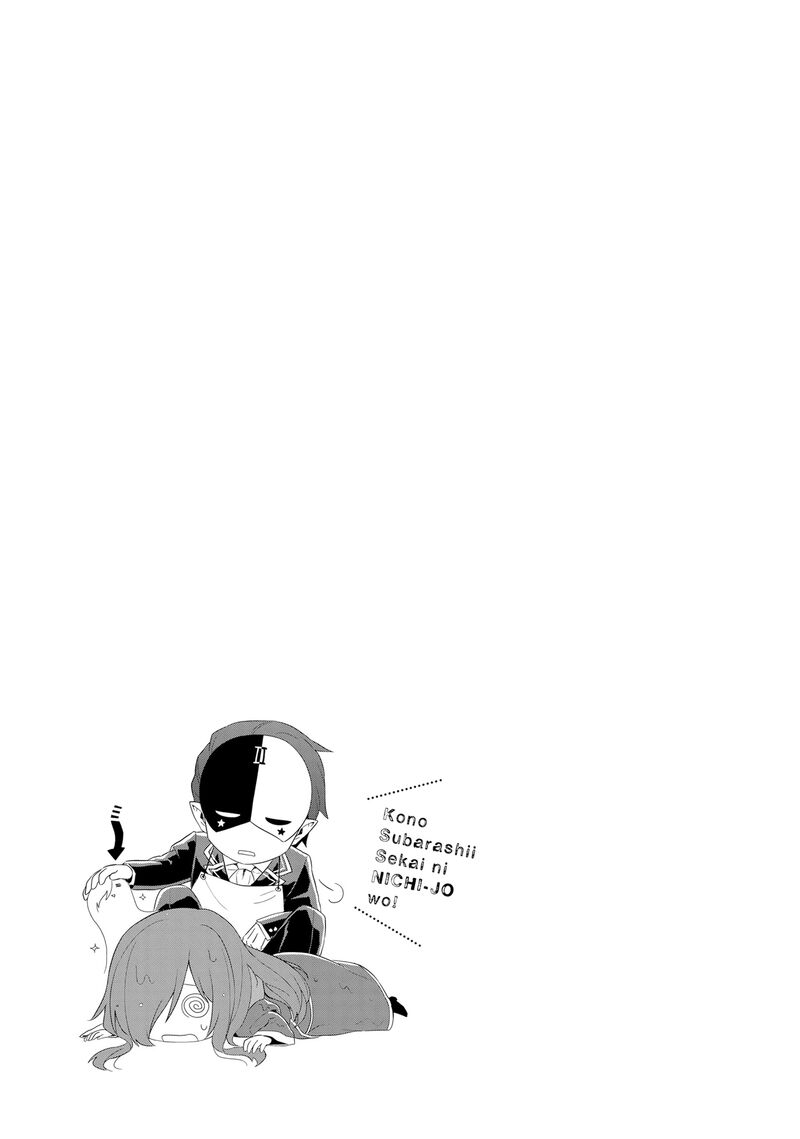 Kono SubarashII Sekai Ni Nichijou Wo 28 14