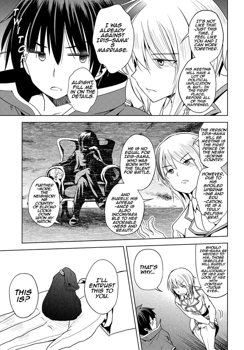 Kono SubarashII Sekai Ni Shukufuku O 105 11