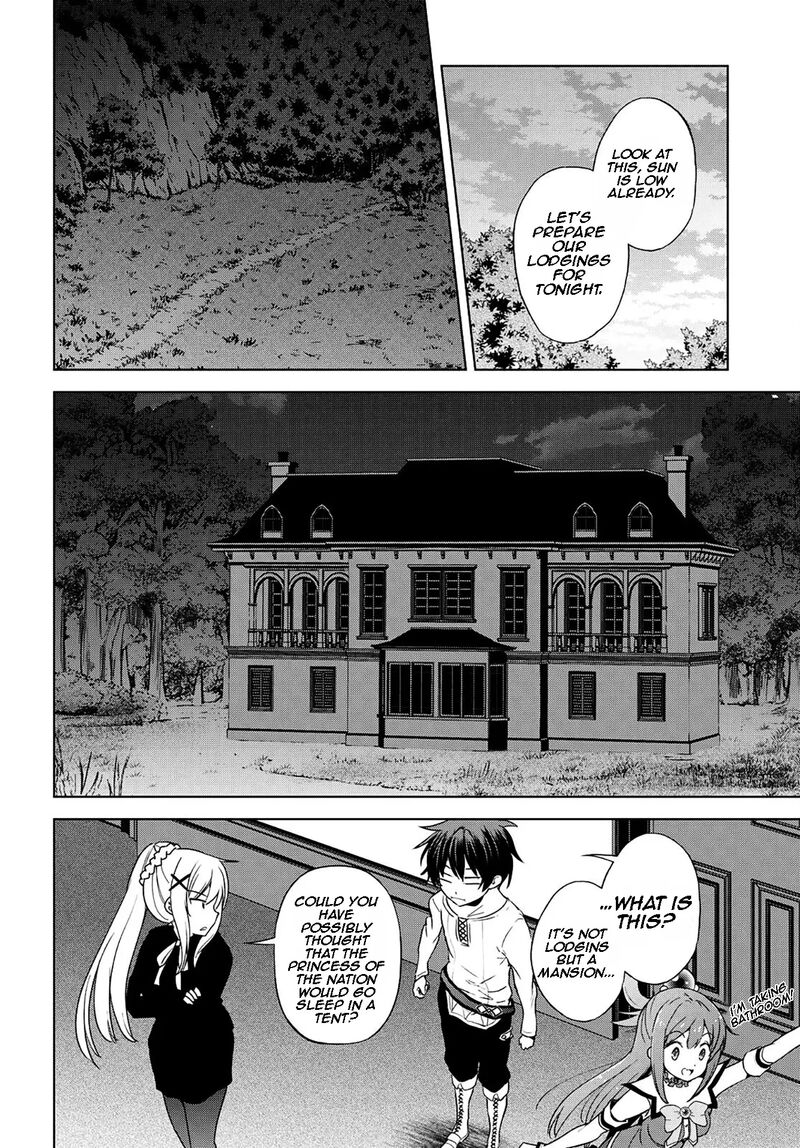 Kono SubarashII Sekai Ni Shukufuku O 106 17