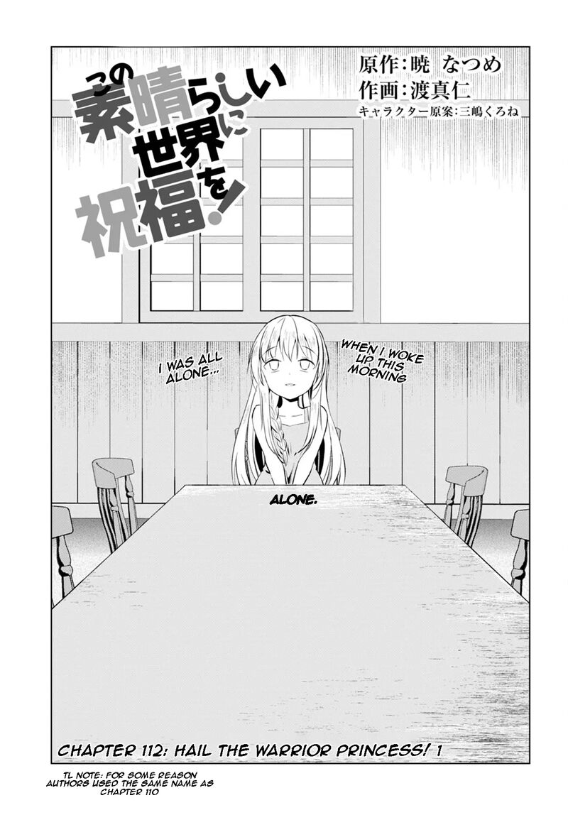 Kono SubarashII Sekai Ni Shukufuku O 112 1