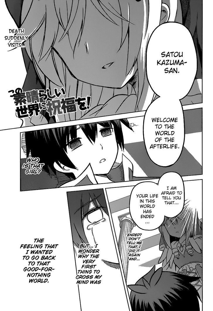 Kono SubarashII Sekai Ni Shukufuku O 12 3