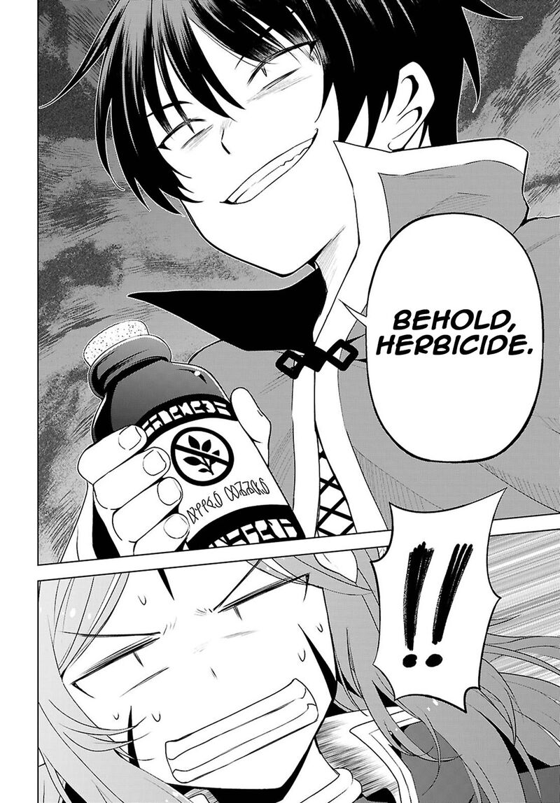 Kono SubarashII Sekai Ni Shukufuku O 128 13