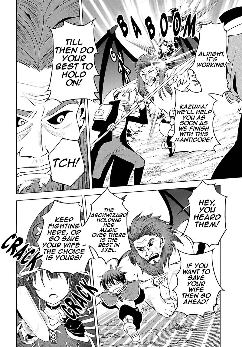 Kono SubarashII Sekai Ni Shukufuku O 130 22