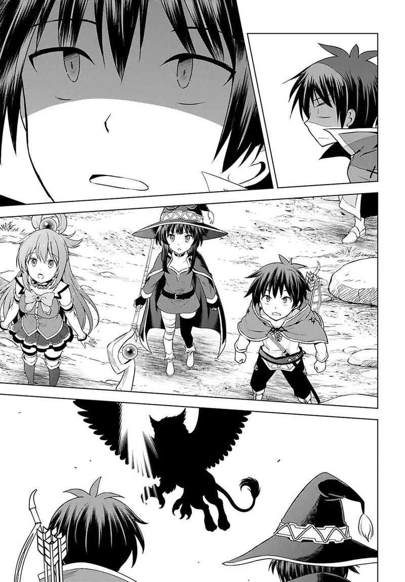 Kono SubarashII Sekai Ni Shukufuku O 130 7