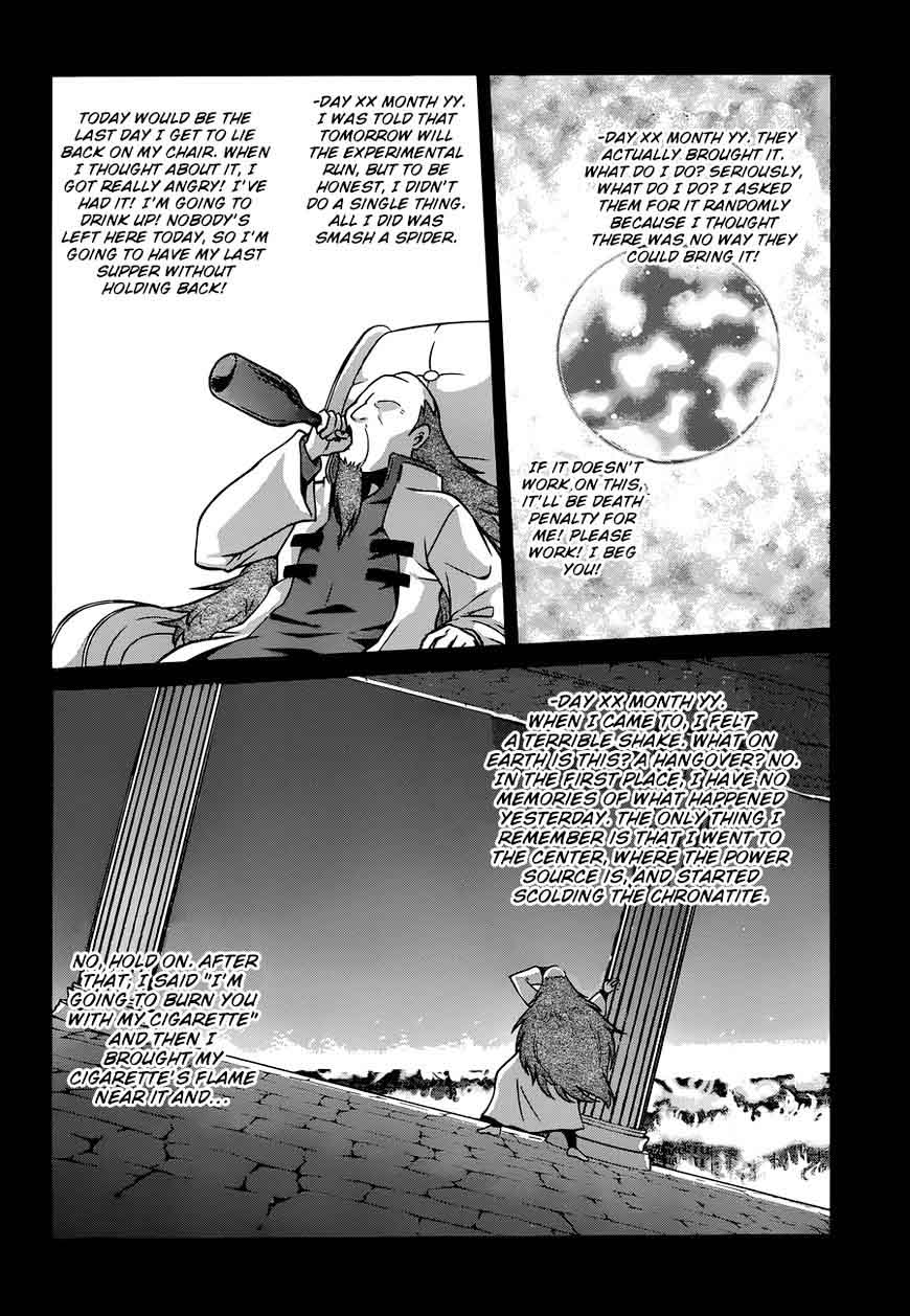Kono SubarashII Sekai Ni Shukufuku O 21 9