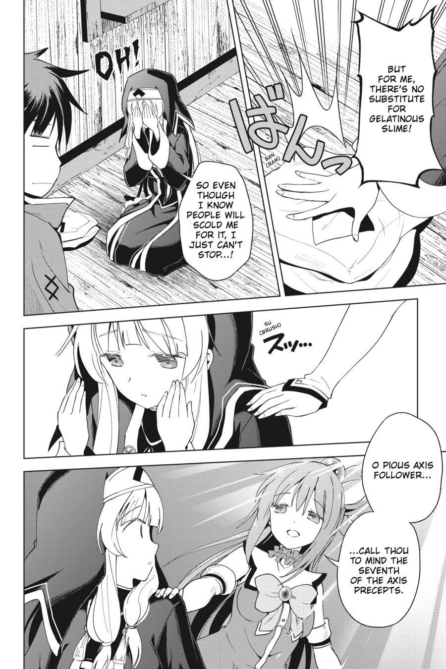 Kono SubarashII Sekai Ni Shukufuku O 82 12