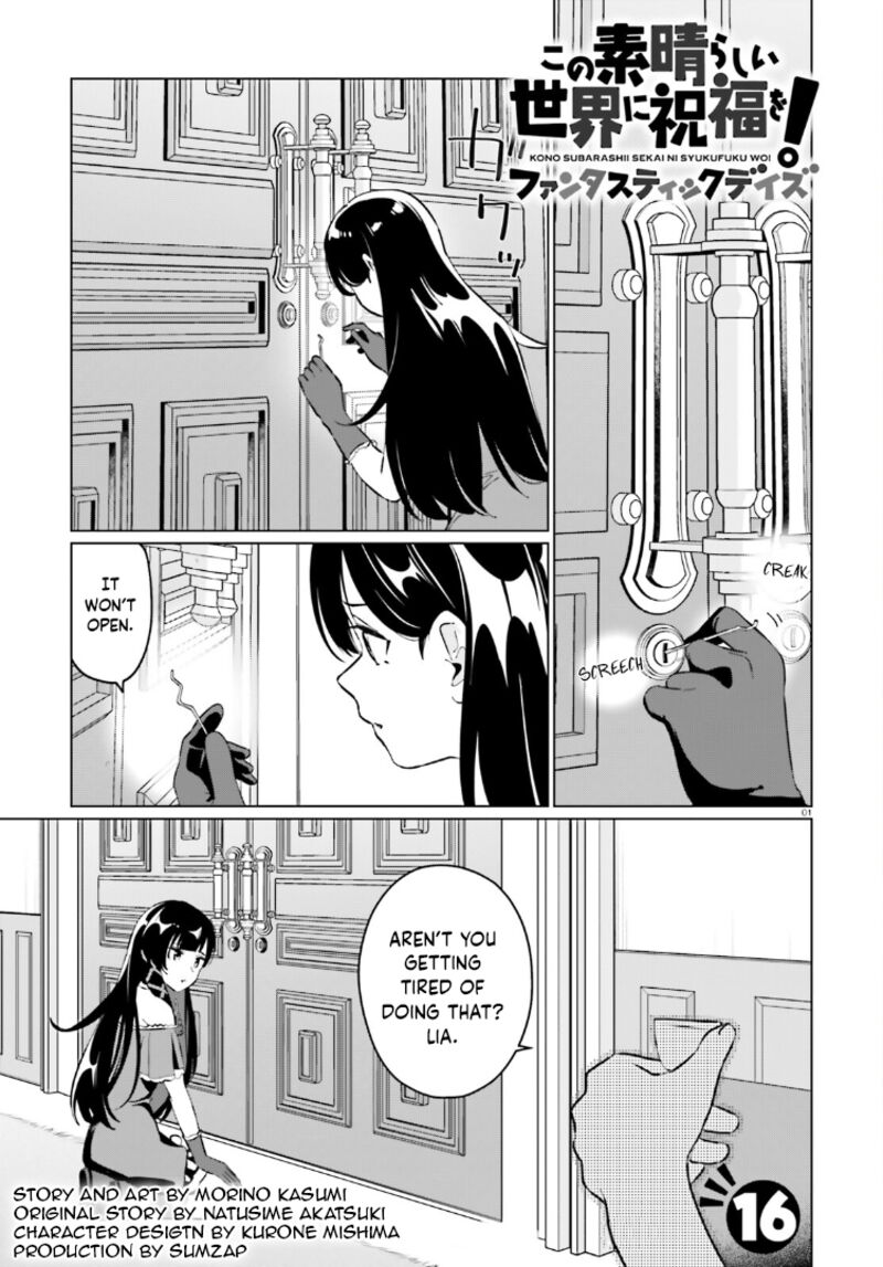 Kono SubarashII Sekai Ni Shukufuku Wo Fantastic Days 16 1