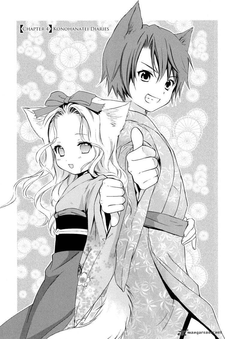 Konohana Teikitan 4 1