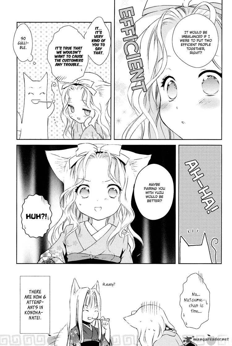 Konohana Teikitan 4 5