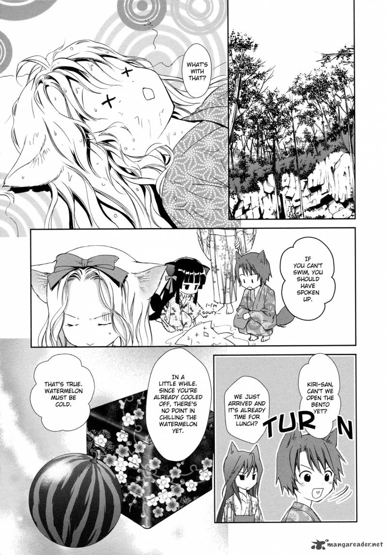 Konohana Teikitan 8 5