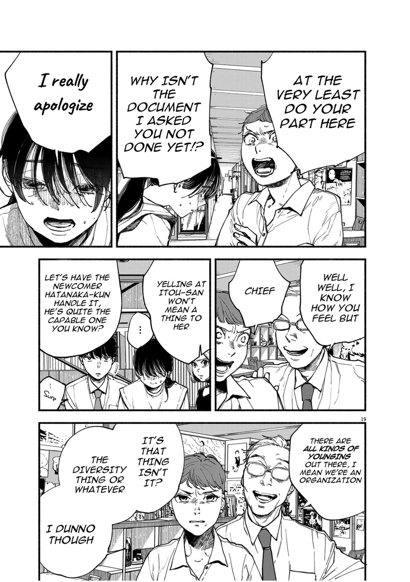 Konoyo Wa Tatakau Kachi Ga Aru 1 18