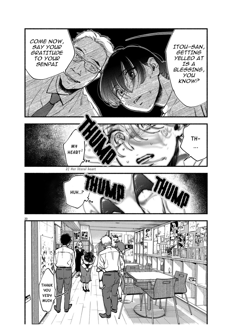 Konoyo Wa Tatakau Kachi Ga Aru 1 19