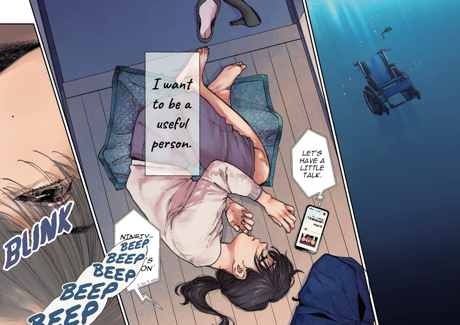 Konoyo Wa Tatakau Kachi Ga Aru 1 2